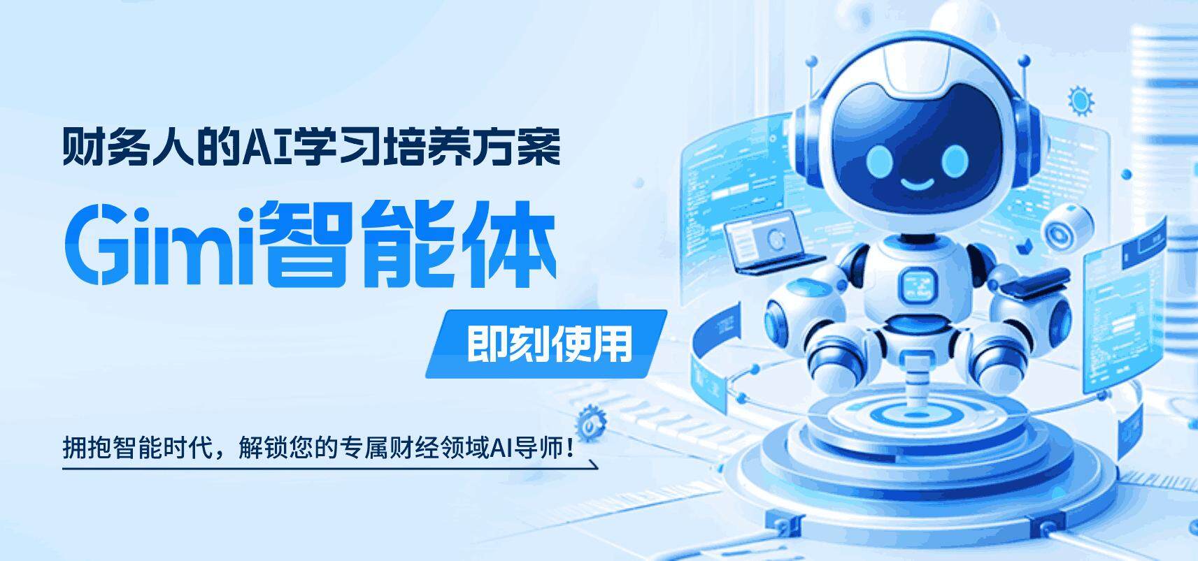 商業(yè)決策agent